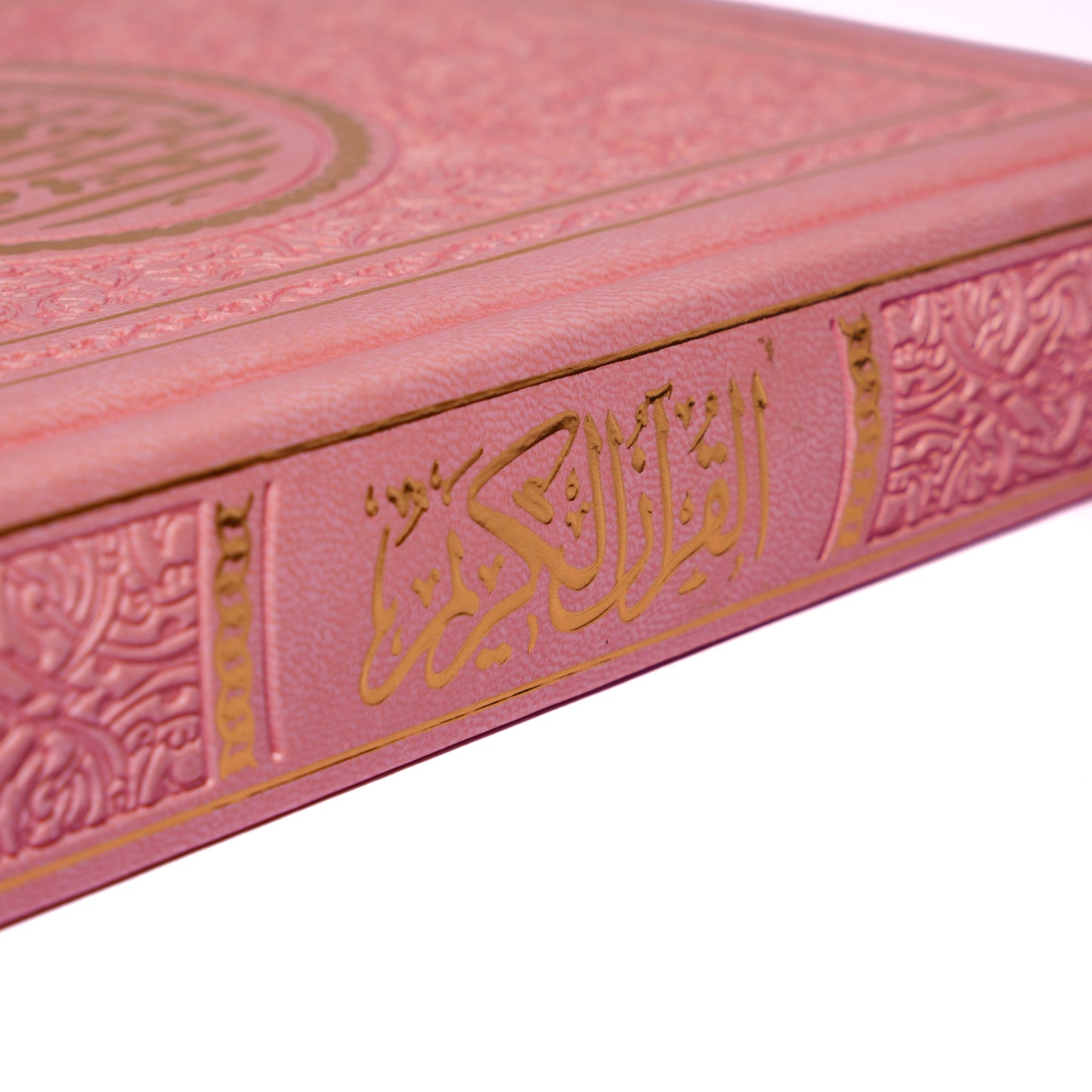 Colored Qura'n