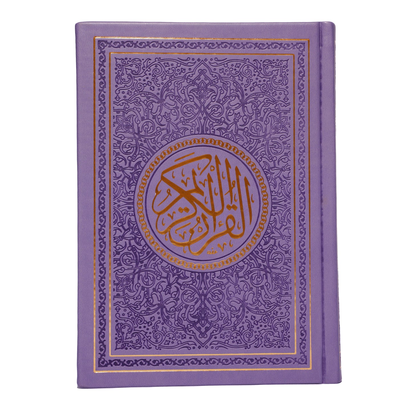 Colored Qura'n