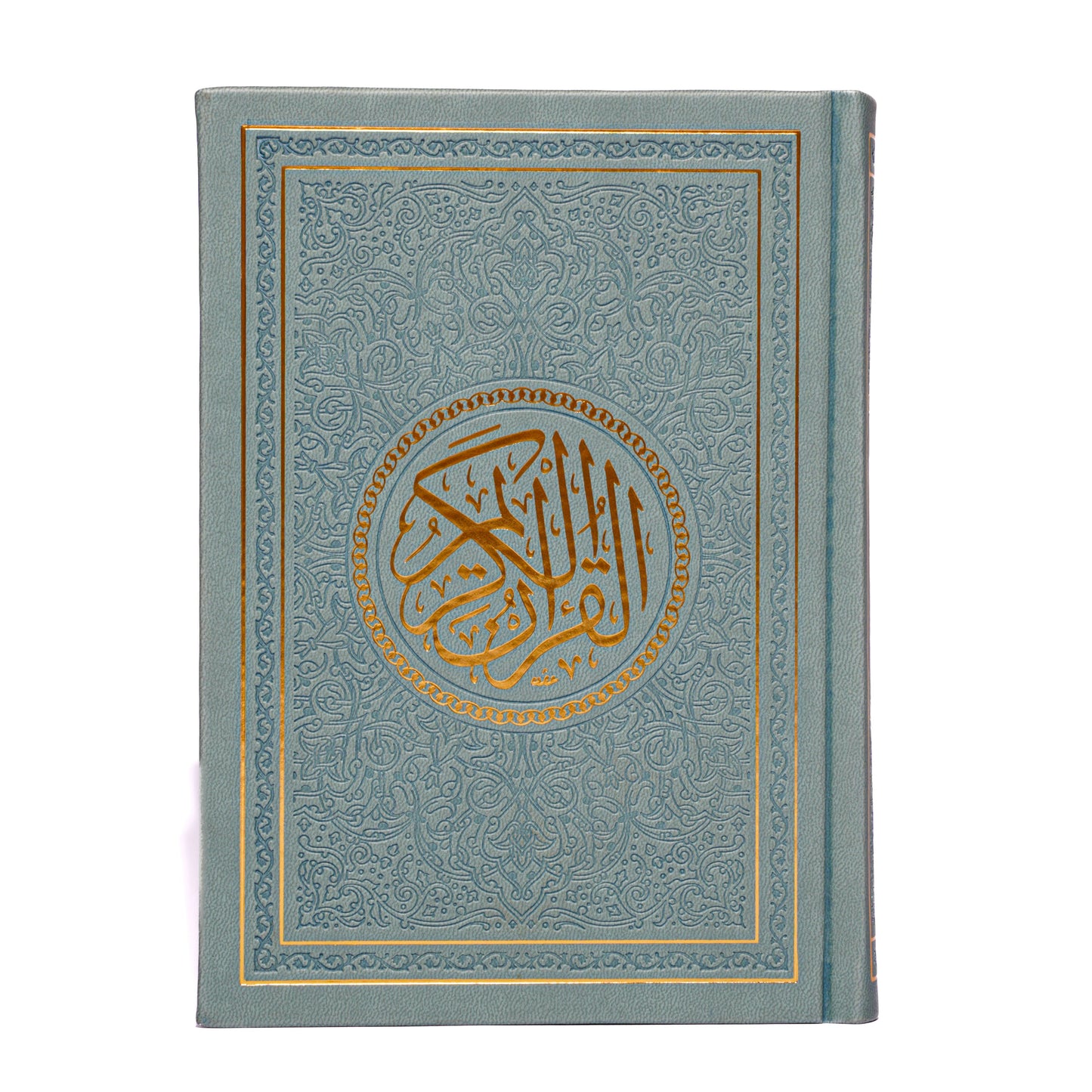 Colored Qura'n