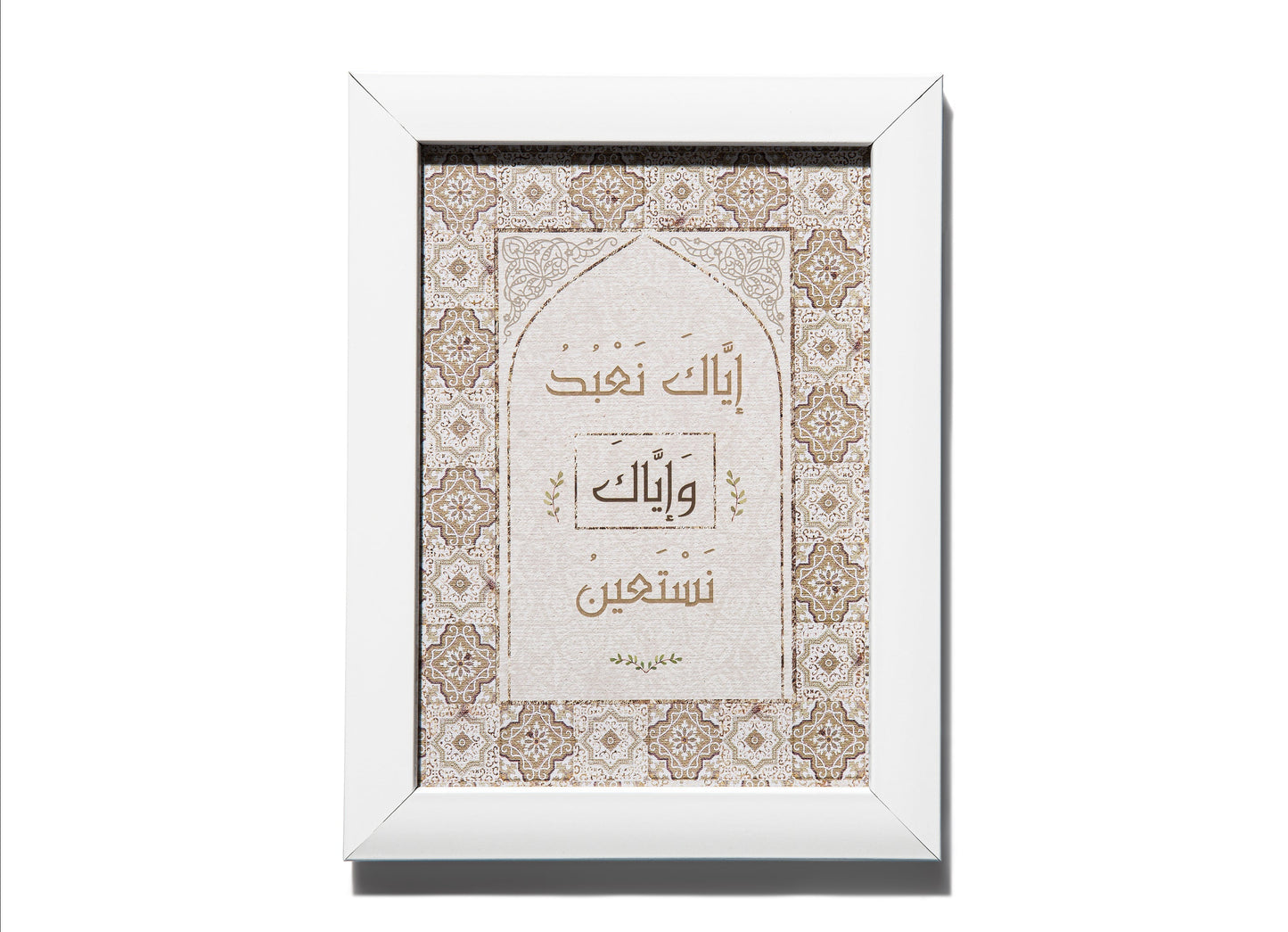 Beige Islamic Gift Box