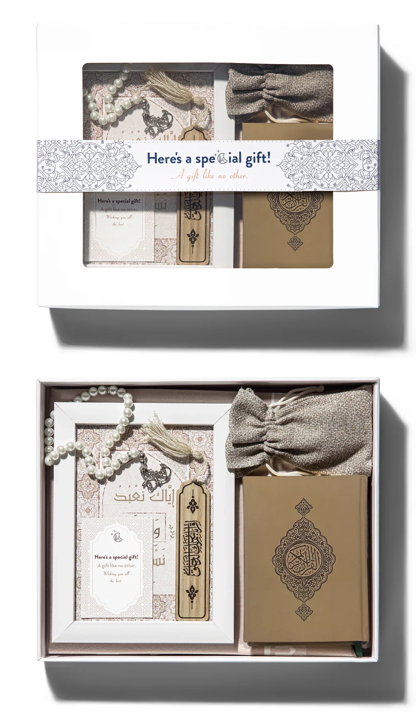 Beige Islamic Gift Box