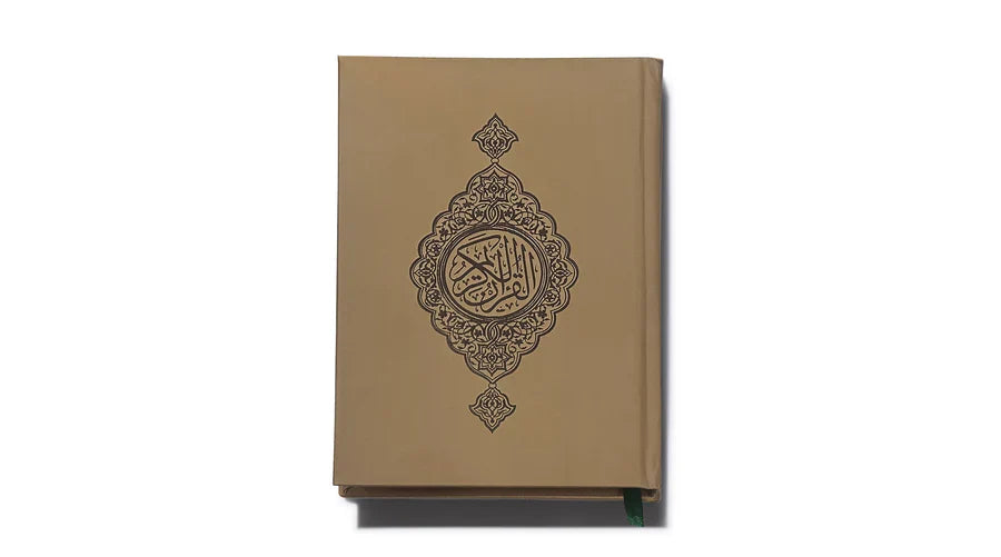 Beige Islamic Gift Box