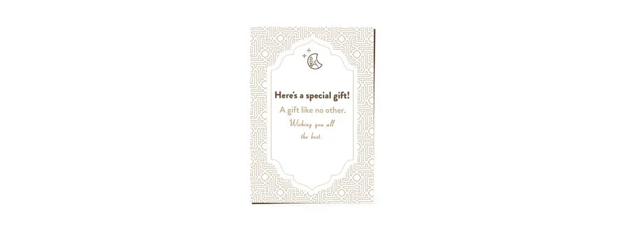 Beige Islamic Gift Box