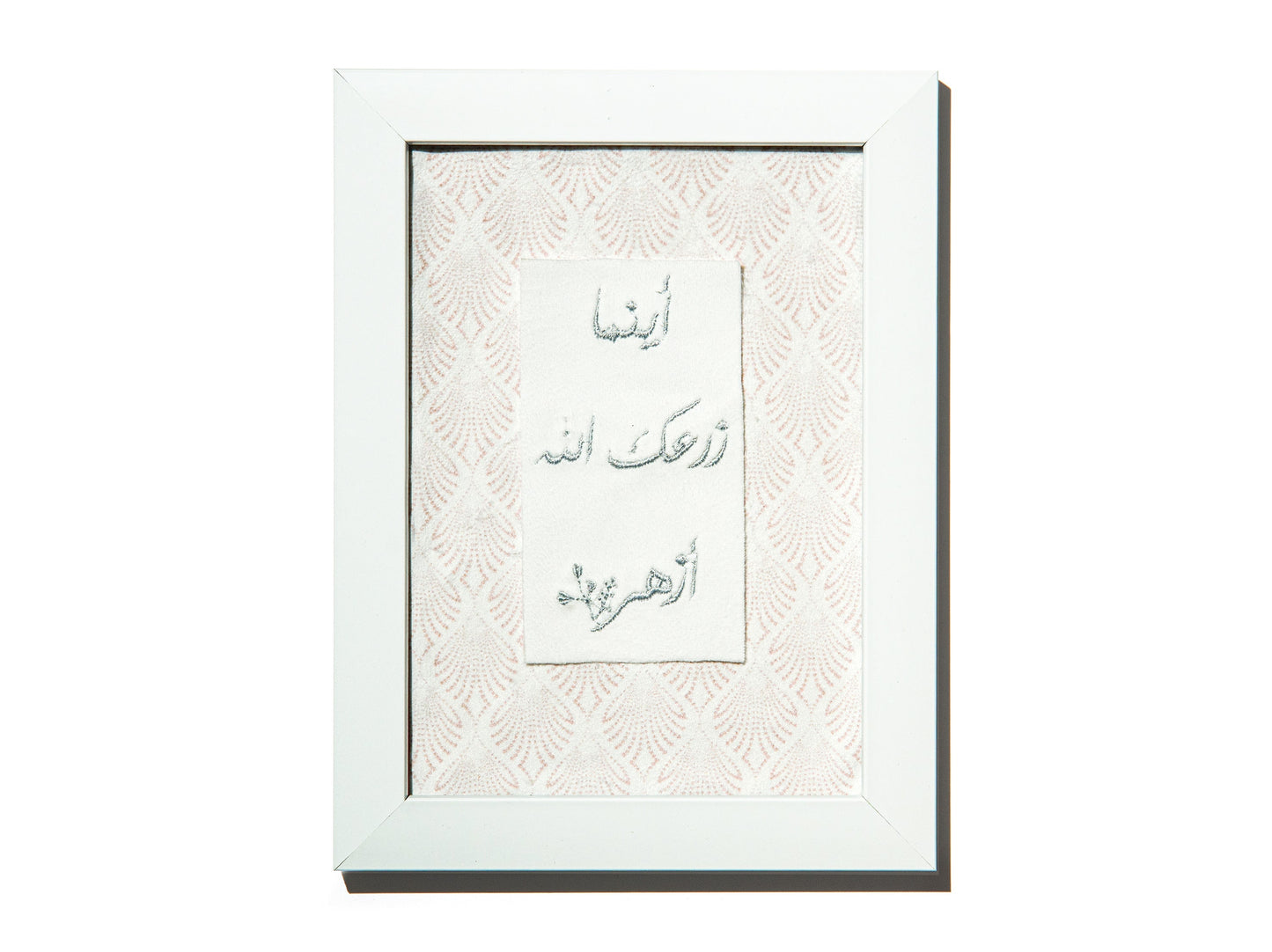 Pink Qutouf Islamic Gift Box