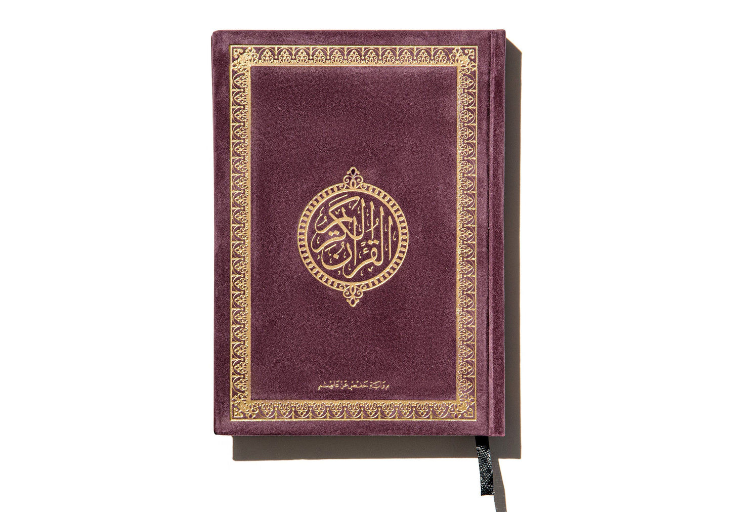 Roses Islamic Gift Box
