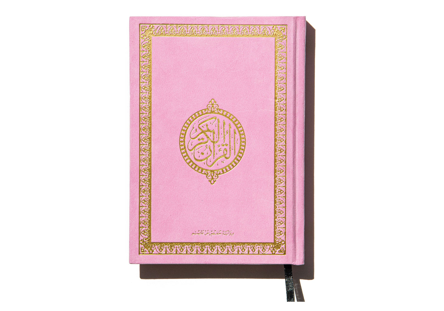 Floral Dantelle Islamic Gift Box