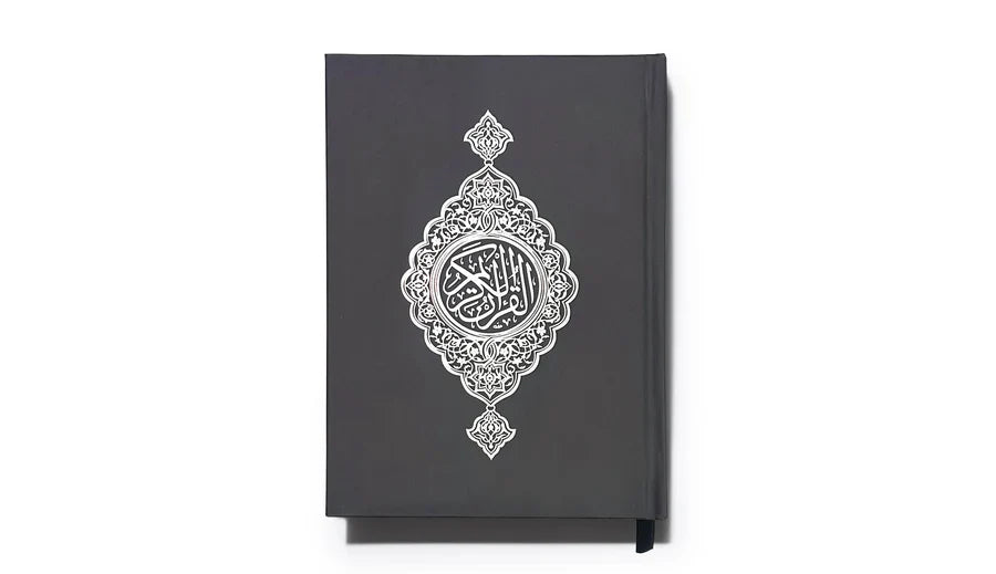 Grey Islamic Gift Box