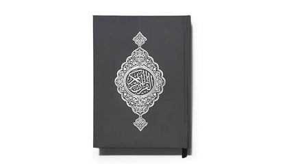 Grey Islamic Gift Box