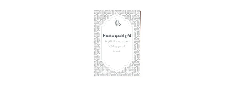 Grey Islamic Gift Box