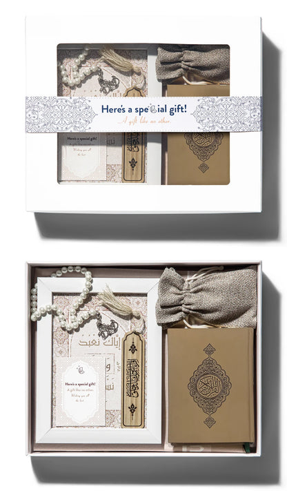 Beige Islamic Gift Box
