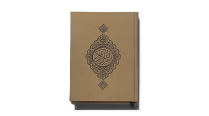 Basic Islamic Gift Box