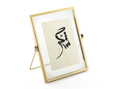 Calligraphy Islamic Gift Box