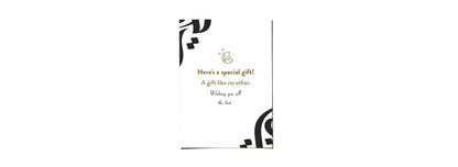 Calligraphy Islamic Gift Box