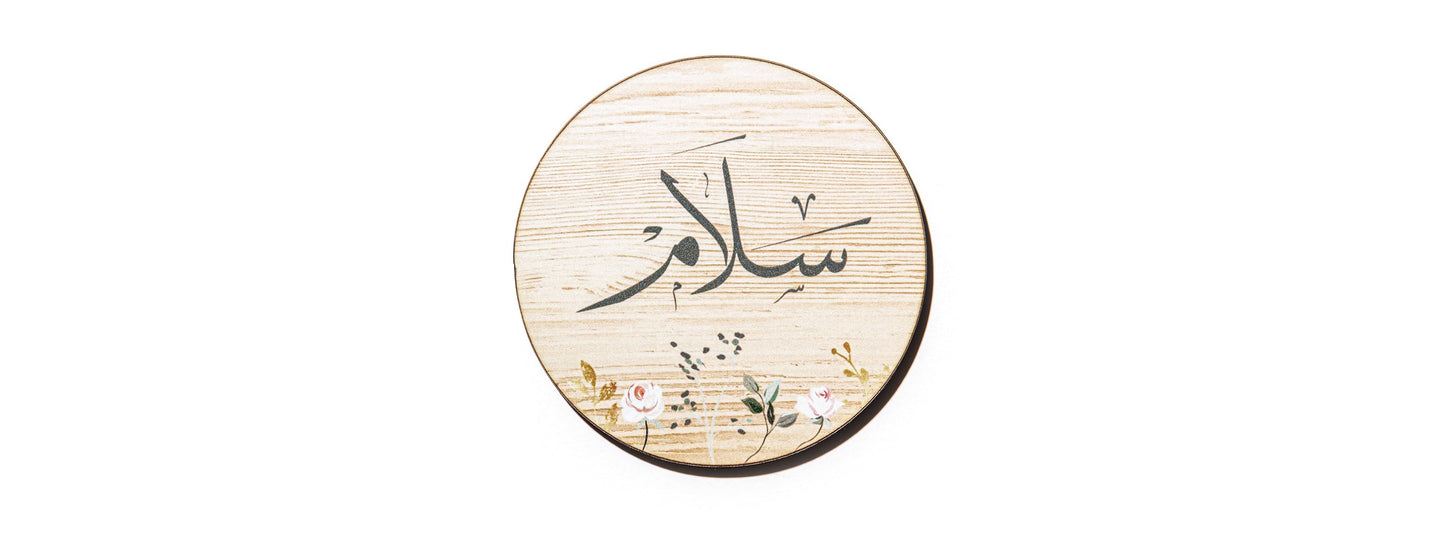 Flory Islamic Gift Box