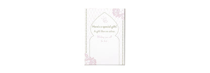 Flory Islamic Gift Box