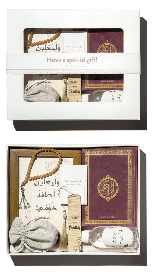 Roses Islamic Gift Box