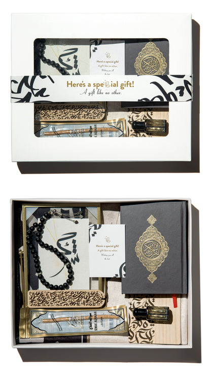Calligraphy Islamic Gift Box