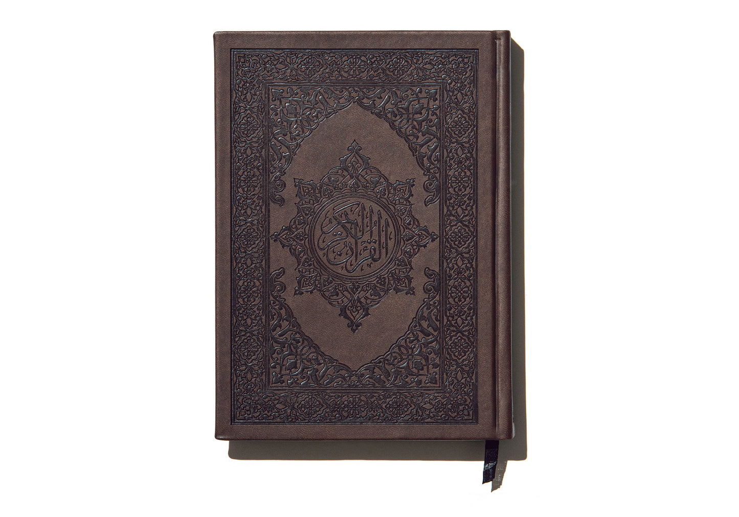 Authentic Islamic Gift Box