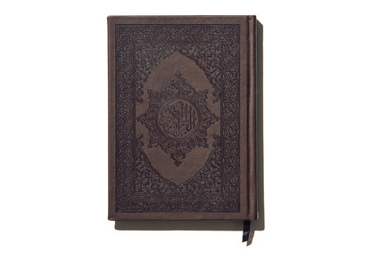 Authentic Islamic Gift Box
