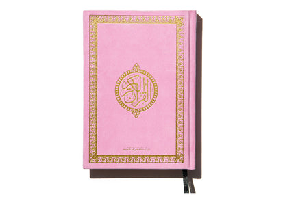 Floral Dantelle Islamic Gift Box